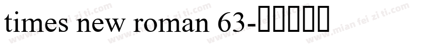 times new roman 63字体转换